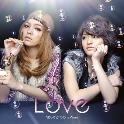愛してる のone Word By Love トラック 歌詞情報 Awa 愛してる のone Word By Love トラック 歌詞情報 Awa