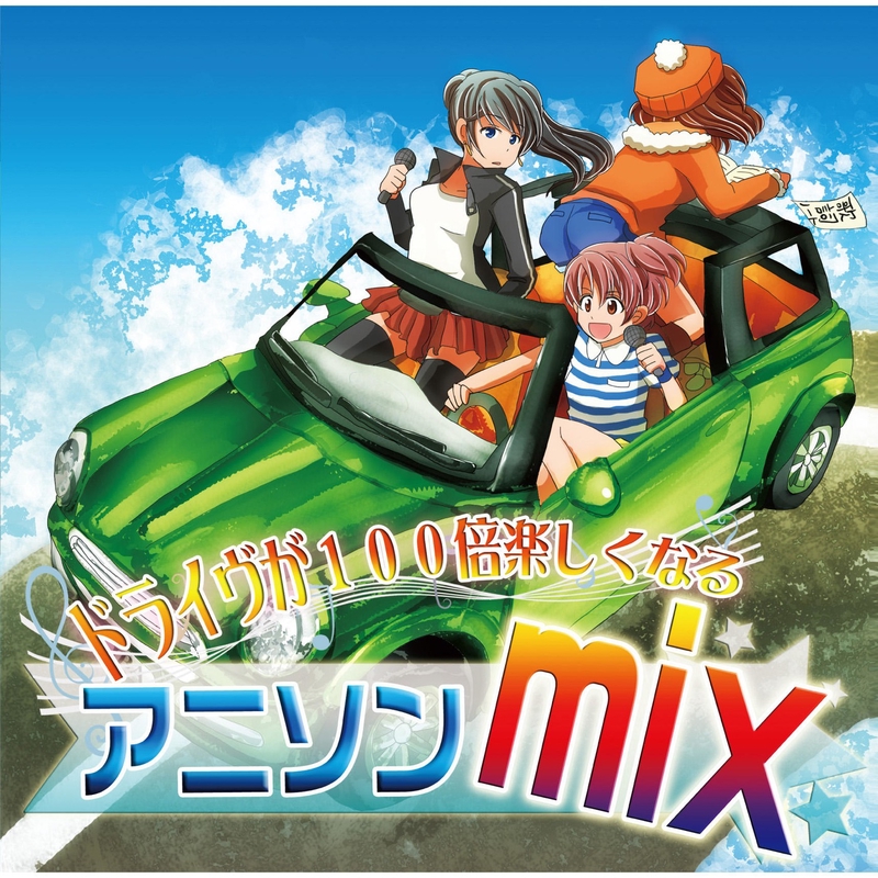 ライオン By すずみ Rin トラック 歌詞情報 Awa