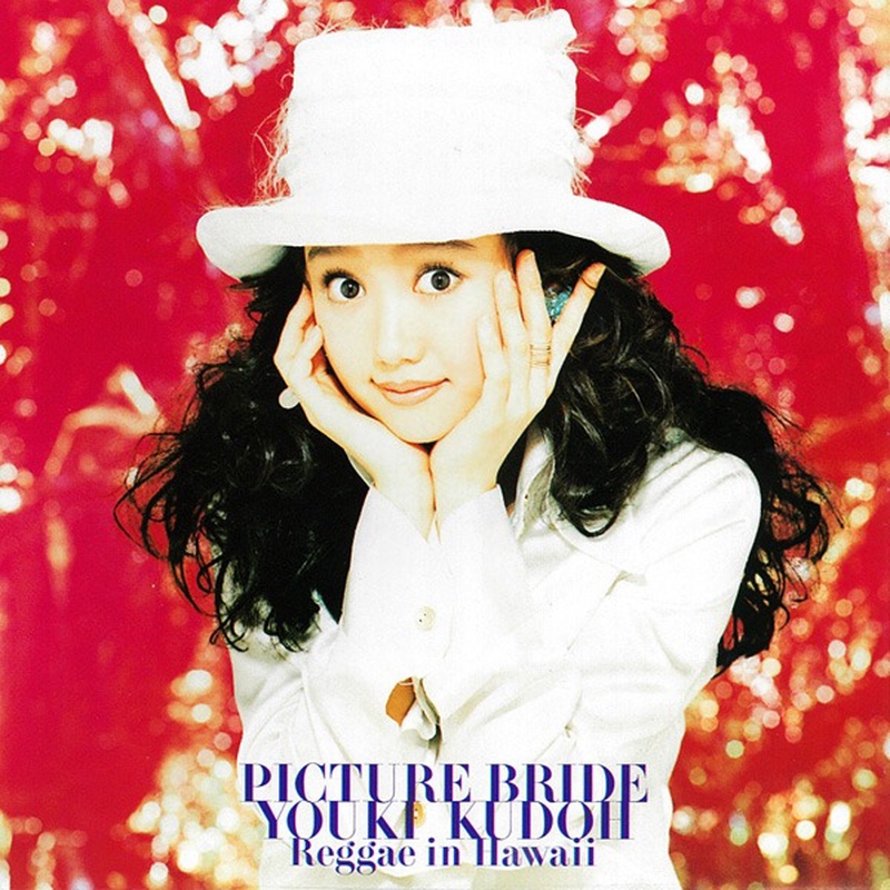 Maybe Tonight By 工藤 夕貴 トラック 歌詞情報 Awa