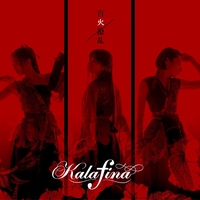 アート・デザイン・音楽 Kalafina History 5th アート・デザイン・音楽 Kalafina History 5th Kalafina History