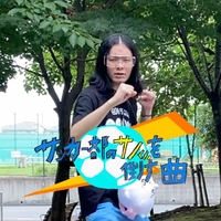 NEU” by トップシークレットマン - トラック・歌詞情報 | AWA