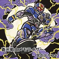 超電子バイオマン” by 宮内タカユキ - トラック・歌詞情報 | AWA