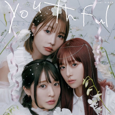 最愛の君へ” by SILENT SIREN - トラック・歌詞情報 | AWA