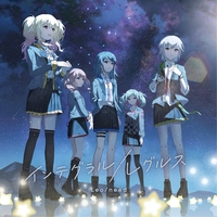 Calc. (feat. 星乃一歌&日野森志歩&初音ミク)” by Leo/need