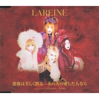 LAREINE - アルバム・トラック情報 | AWA