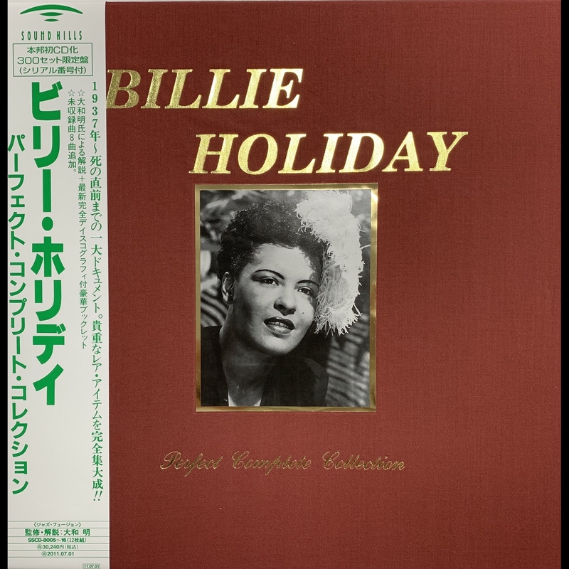 DO YOU KNOW WHAT IT MEANS TO MISS NEW ORLEANS? 2 (Live ver.)” by Billie  Holiday - トラック・歌詞情報 | AWA