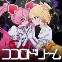 セイデンキ少女 - アルバム情報 | AWA