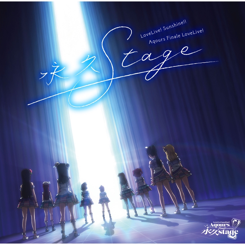 Aqours プレミアムオルゴール キセキヒカル 楽天市場】【中古】 ラブライブ! プレミアムオルゴール ラブライブ