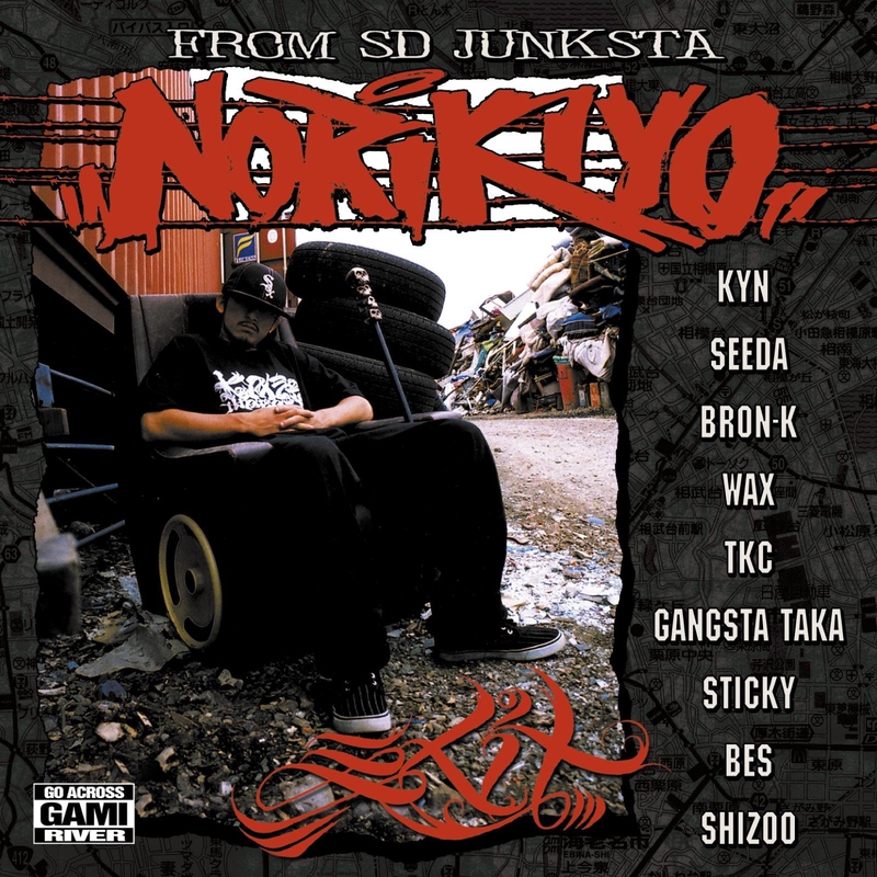 DO MY THING (scratch. DJ ISSO)” by NORIKIYO - トラック・歌詞