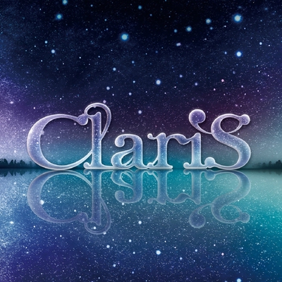 ナイショの話 17 By Claris トラック 歌詞情報 Awa