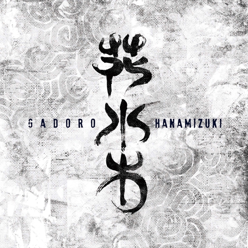 gadoro kok タオル　ガドロ gadoro kok タオル ガドロ（早割チケット 2.5次元の誘惑
