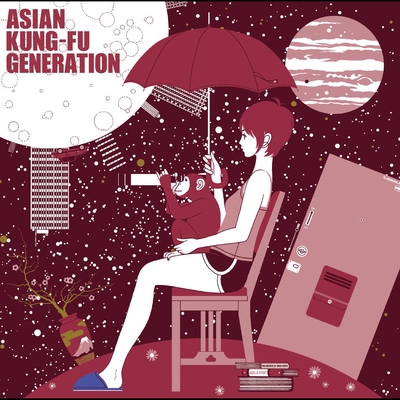 永遠に By Asian Kung Fu Generation トラック 歌詞情報 Awa