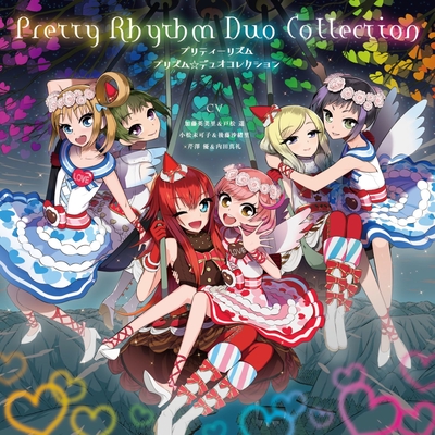 Little Wing and Beautiful Pride(インストゥルメンタル)” by