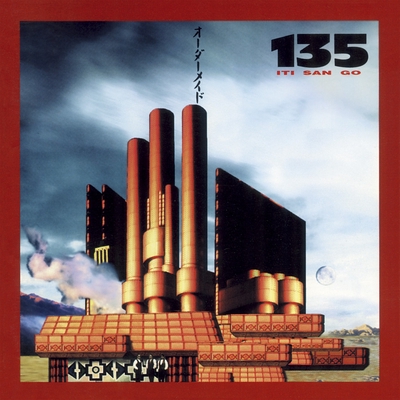 午前0時のそれぞれ By 135 トラック 歌詞情報 Awa