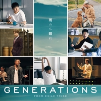 Hard Knock Days By Generations From Exile Tribe トラック 歌詞情報 Awa