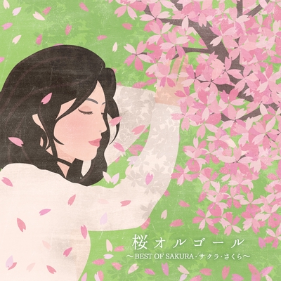 さくら 独唱 歌詞