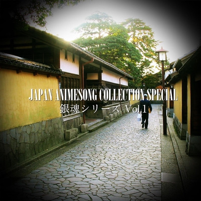 Let S Go Out 銀魂 第253 256話op By 花鈴 トラック 歌詞情報 Awa