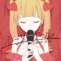 やっぱり雨は降るんだね” by ツユ - トラック・歌詞情報 | AWA
