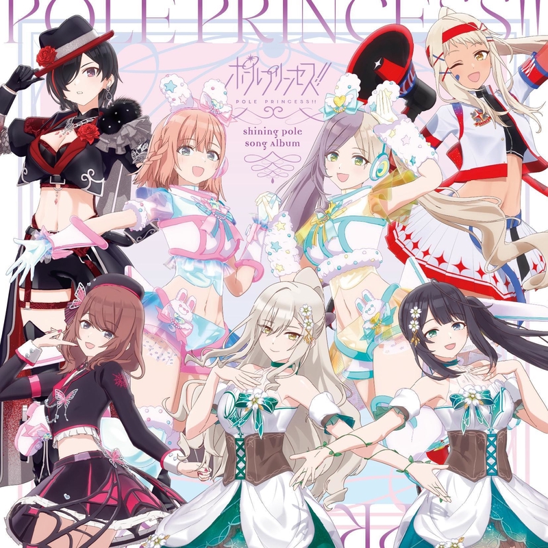 Twinning Star” by 星北 ヒナノ(CV.土屋 李央) & 東坂 ミオ(CV.小倉 唯