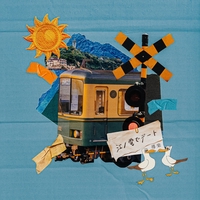 Still In Love (CROCODILE RIDDIM)” by 導楽 - トラック・歌詞情報 | AWA