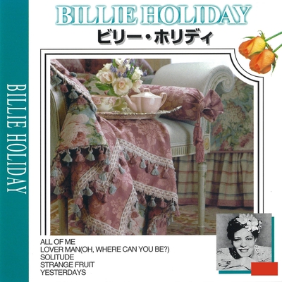 アイル ルック アラウンド By Billie Holiday トラック 歌詞情報 Awa