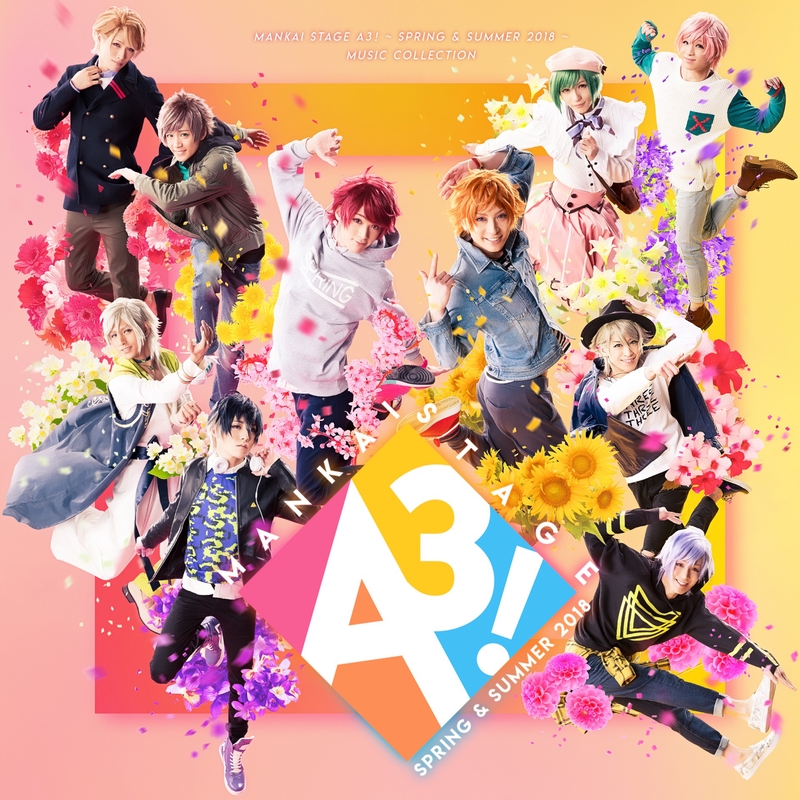 MANKAI STAGE!!!!!~SPRING & SUMMER 2018~” by MANKAI STAGE『A3