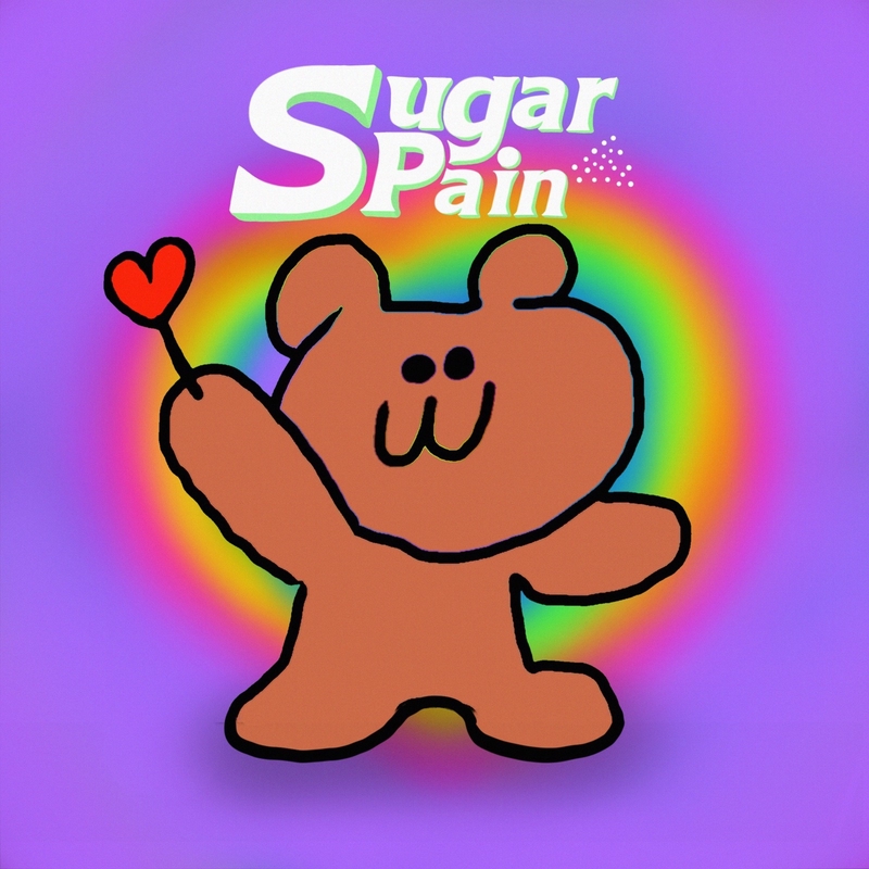 Sugar Pain お前の砂糖はもはや塩 By ようせいハム子 トラック 歌詞情報 Awa