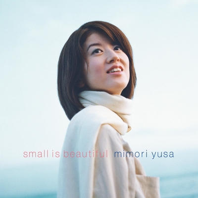 ネクター By 遊佐未森 トラック 歌詞情報 Awa