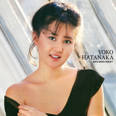 【希少帯付き】畑中葉子　白日夢　アナログレコード 白日夢 Yahoo!オークション Hatanaka Yoko 畑中葉子 – メルカリ | lp