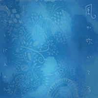 Fish In The Pool 花屋敷 By ヘクとパスカル トラック 歌詞情報 Awa