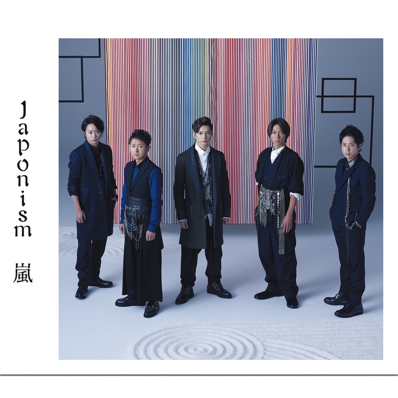 同梱不可】 ミュージック Japonism ARASHI ミュージック - provilan.com