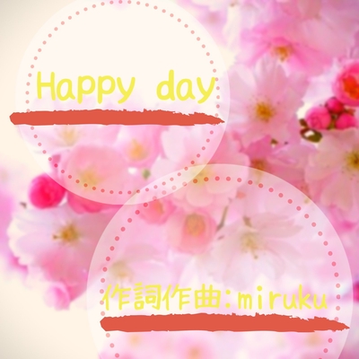 Happy Day By Miruku トラック 歌詞情報 Awa