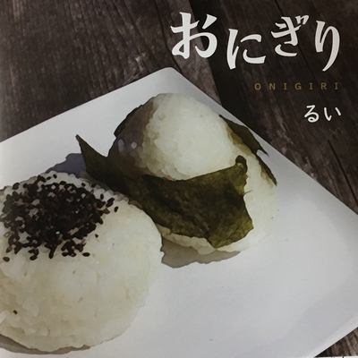 だってあたし大阪のおばちゃんやもん By ルイ トラック 歌詞情報 Awa