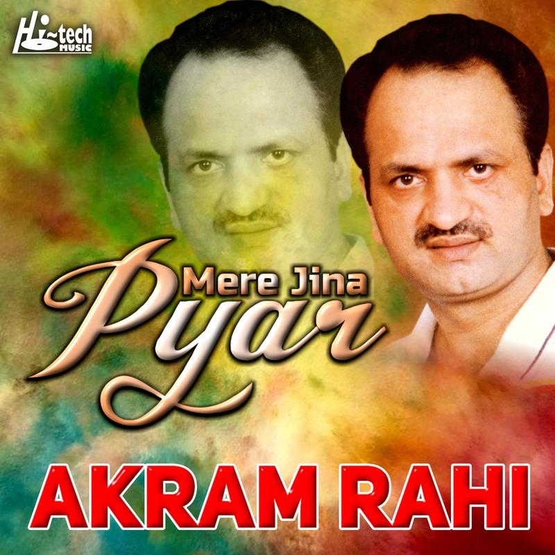 ”Mere Jina Pyar Tenoon Kaun Karega” by Akram Rahi - トラック・歌詞情報 | AWA