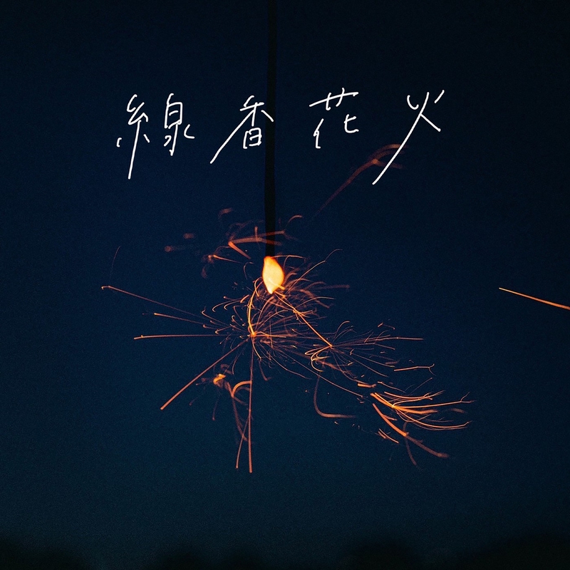 c643bb6976899a16d265.w630.h630