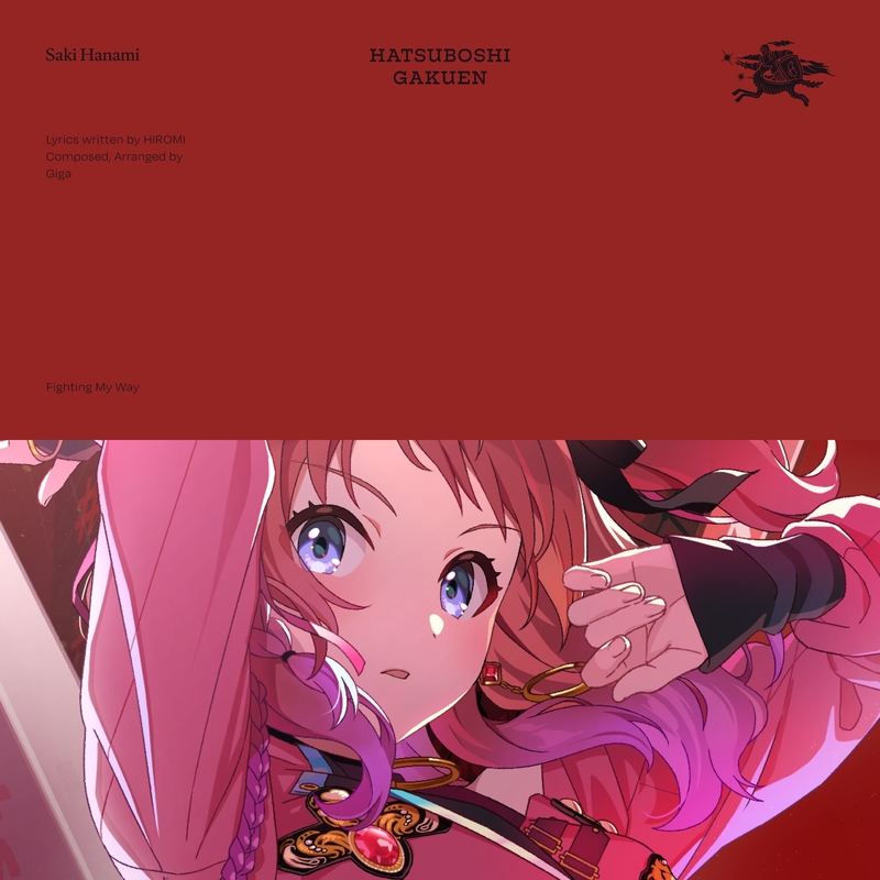 Fighting My Way” by 初星学園,Giga,花海咲季 - トラック・歌詞情報 | AWA