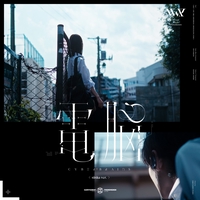 輪廻 acoustic ver.” by V.W.P - トラック・歌詞情報 | AWA