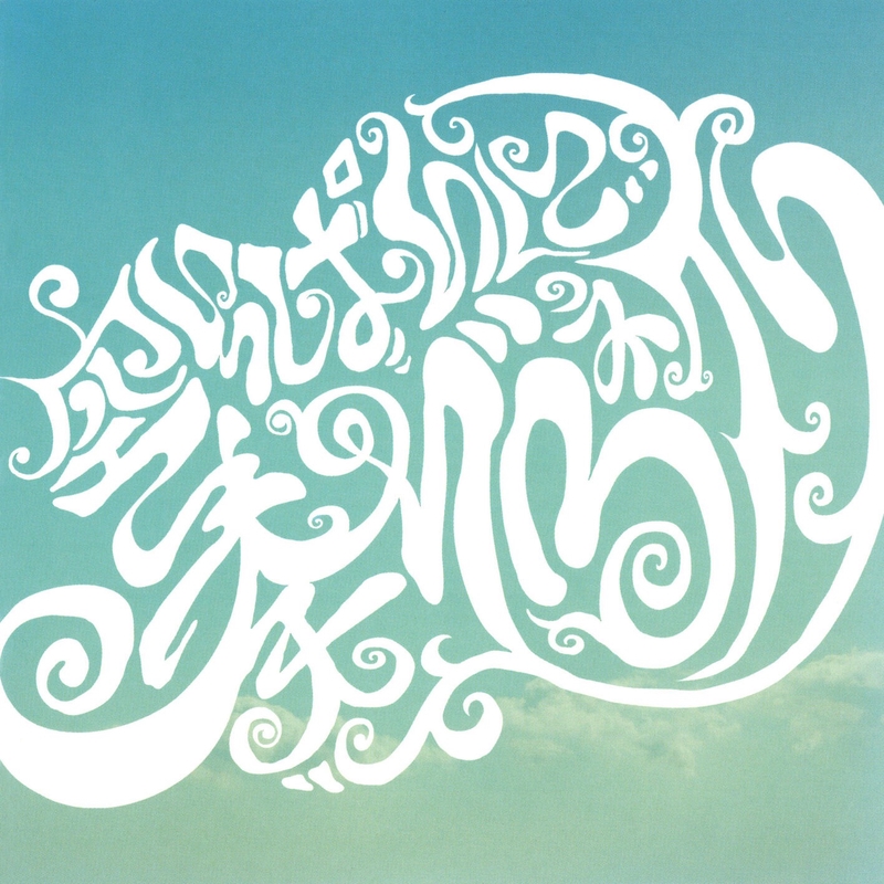 等身大のラブソング (Remastered 2025)” by Aqua Timez - トラック