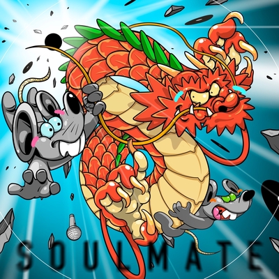 昇り龍 (feat. KUNIMITSU) [2024 Remaster]” by Lil DRAGON - トラック