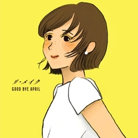 GOOD BYE APRIL - アルバム・トラック情報 | AWA