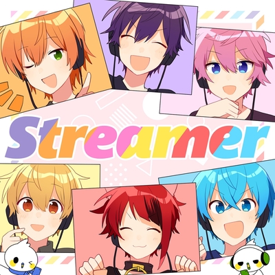 Streamer By すとぷり トラック 歌詞情報 Awa