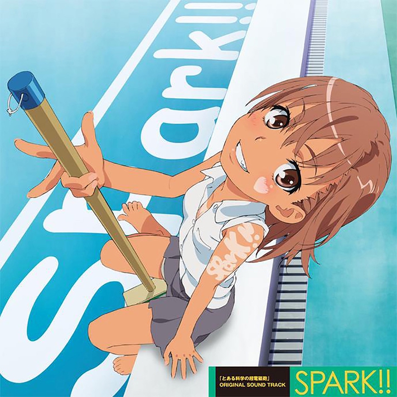 only my railgun(TVサイズ)” by fripSide - トラック・歌詞情報