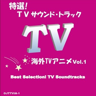 海外tvアニメ ロードランナー のテーマ By Countdown Singers トラック 歌詞情報 Awa 海外tvアニメ ロードランナー のテーマ By Countdown Singers トラック 歌詞情報 Awa