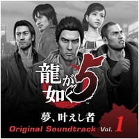 源平大戦絵巻テーマソング カラオケ By Sega トラック 歌詞情報 Awa