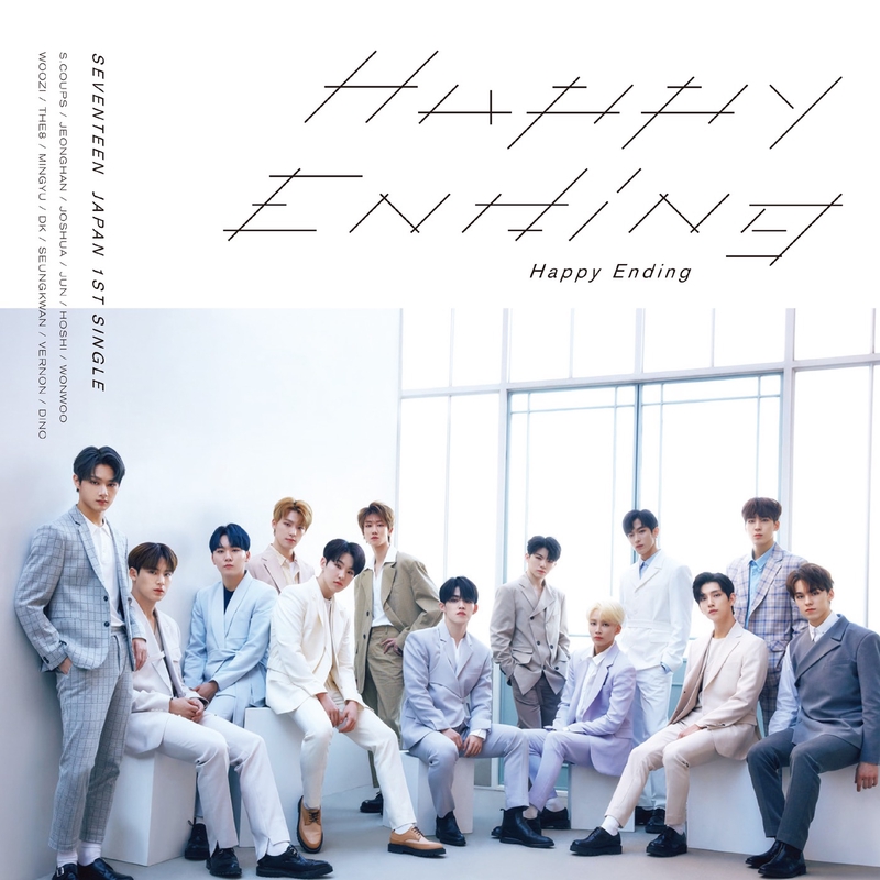 Healing Japanese Ver By Seventeen トラック 歌詞情報 Awa