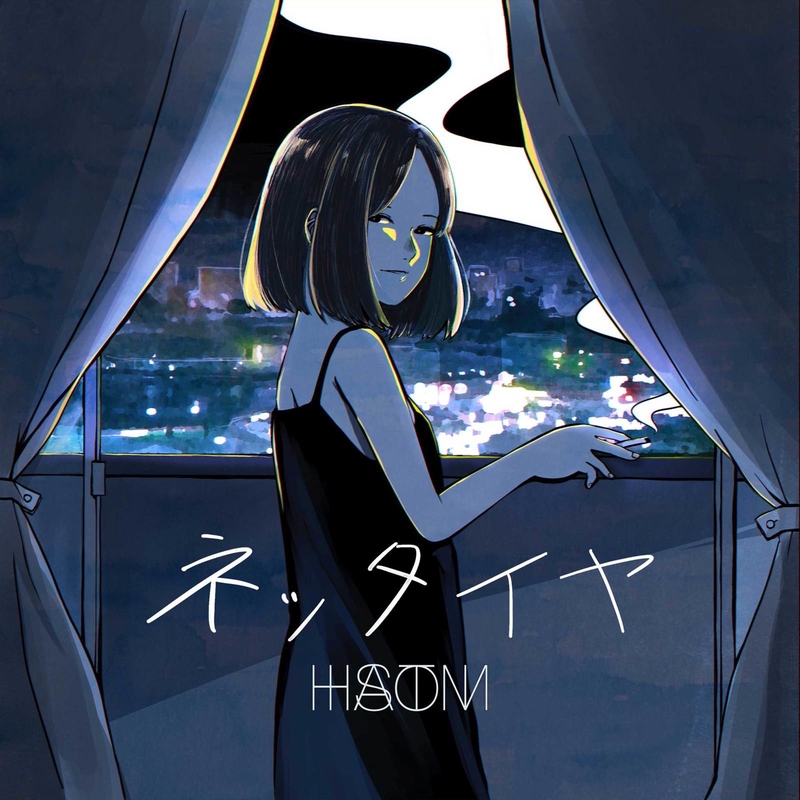 ララバイページ ララバイ (feat. KIRA)” by HISATOMI - トラック・歌詞情報 | AWA