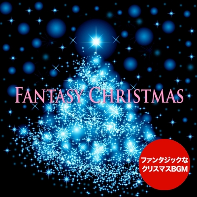ホワイト クリスマス By Feeling Connection トラック 歌詞情報 Awa ホワイト クリスマス By Feeling Connection トラック 歌詞情報 Awa