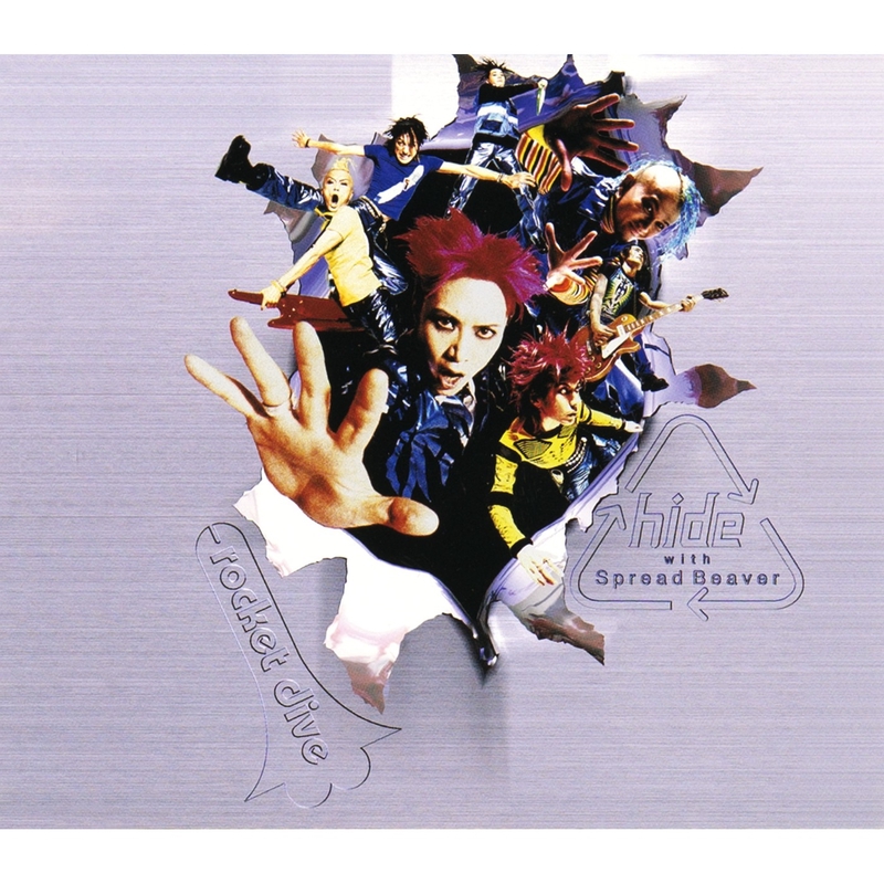 ”DOUBT(MIXED LEMONED JELLY MIX)” by hide with Spread Beaver トラック・歌詞情報 AWA