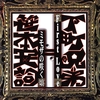 ミモザの咲く頃” by 下町兄弟≒笹本安詞 - トラック・歌詞情報 | AWA