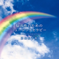 あまく危険な香り(山下達郎)” by 加藤敏樹 - トラック・歌詞情報 | AWA